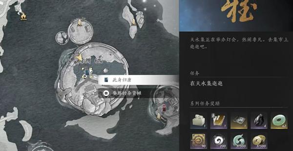 燕云十六声符节腕怎么获得-符节腕获取方法