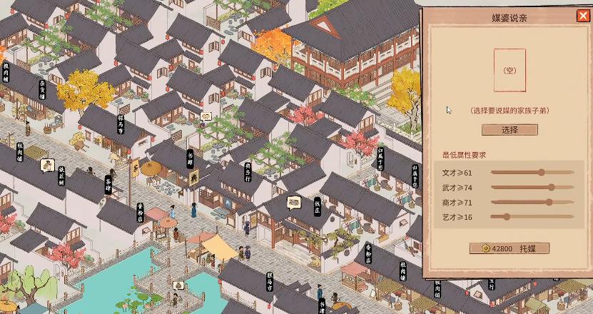 吾今有世家怎么提亲