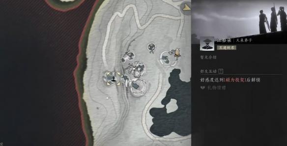 燕云十六声江拾柒怎么结交