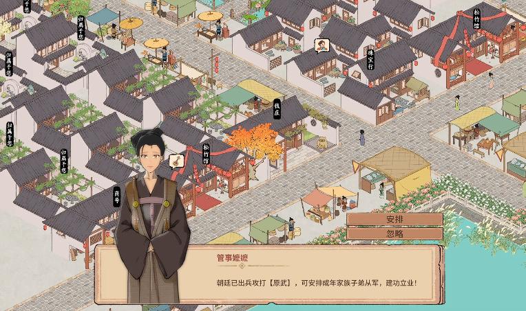 吾今有世家怎么参军