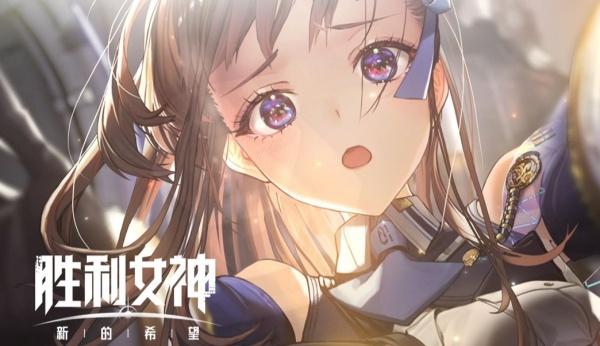 胜利女神新的希望玛娜技能是什么-玛娜技能介绍