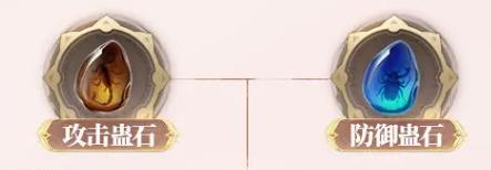 不良人破局天师张子凡蛊石怎么搭配-天师张子凡蛊石搭配推荐