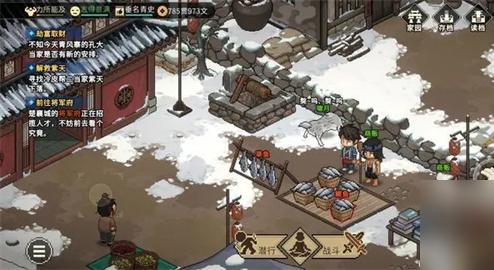 大侠立志传五行诀怎么获取-五行诀获取方法推荐