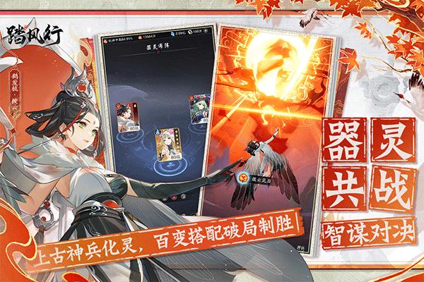 踏风行近战暴击流怎么打-近战暴击流打法攻略