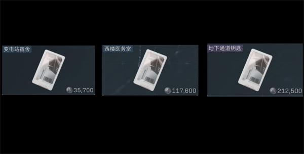 三角洲行动零号大坝钥匙买哪个-零号大坝钥匙购买推荐