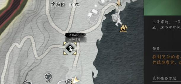 燕云十六声刀环记怎么过-刀环记奇遇攻略