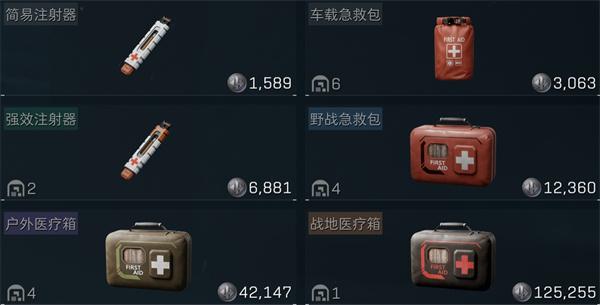 三角洲行动医疗包怎么配置-医疗包高性价比配置推荐