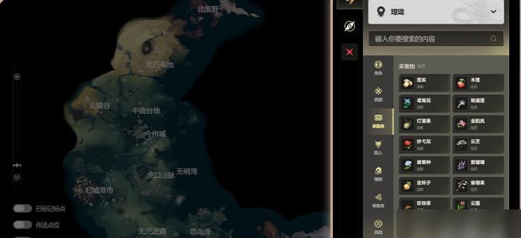 鸣潮库街区大地图效果怎么样-库街区大地图效果介绍