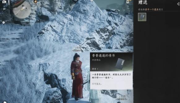 燕云十六声凉州隐藏彩蛋有哪些