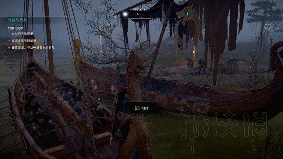 刺客信条英灵殿背叛的恶臭谁是叛徒