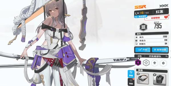 胜利女神新的希望怎么刷初始-高效刷初始攻略