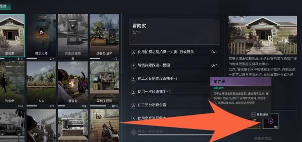 七日世界货币怎么获取