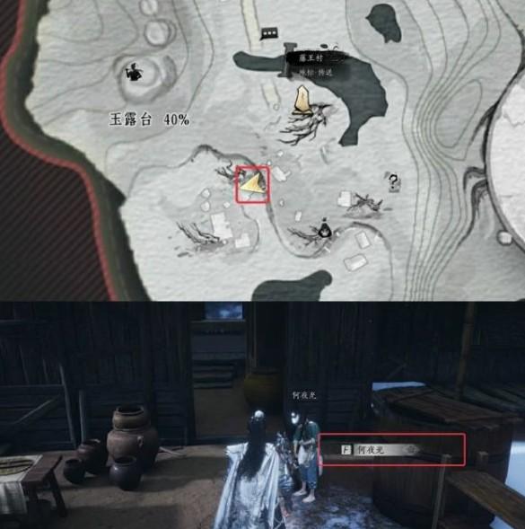 燕云十六声四个种植道具怎么获取-四个种植道具获取方法