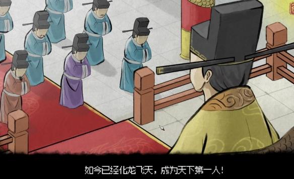 大侠立志传怎么当皇上-当皇上方法