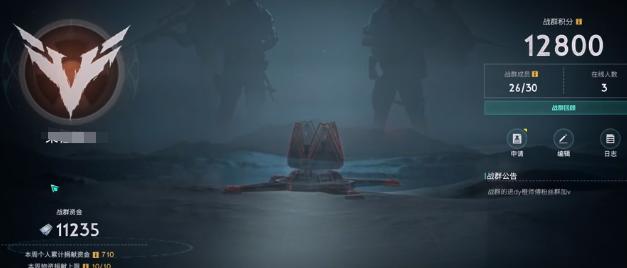 七日世界据点战怎么打