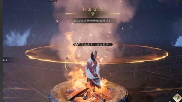 燕云十六声沉棺泊梦机制是什么