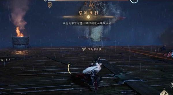 燕云十六声沉棺泊梦机制是什么