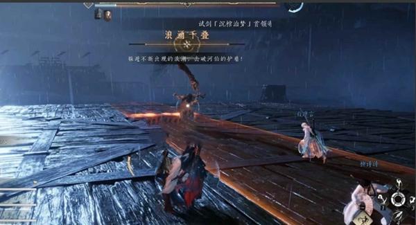 燕云十六声沉棺泊梦机制是什么
