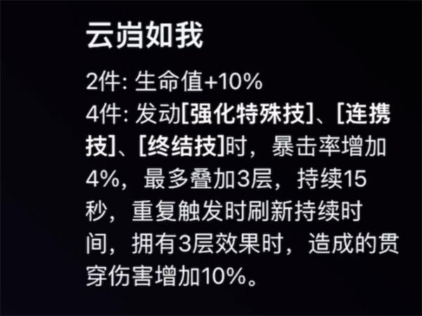 绝区零仪玄驱动怎么搭配-仪玄驱动搭配推荐