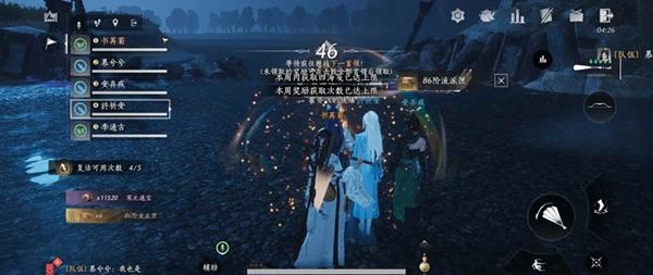 燕云十六声沉棺泊梦机制是什么