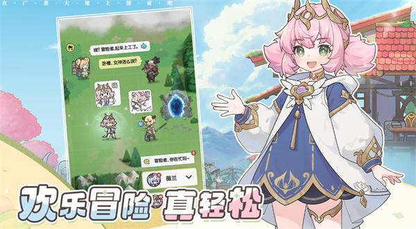 杖剑传说遗物怎么获取-遗物获取攻略