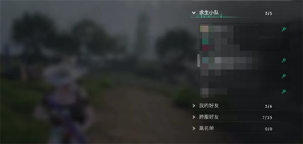 七日世界怎么共建家园-共建家园方法