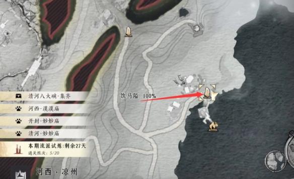 燕云十六声端午新成就限定彩蛋怎么完成-端午新成就限定彩蛋攻略