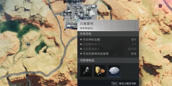 七日世界章鱼先生怎么获取