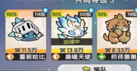 杖剑传说宠物选哪个