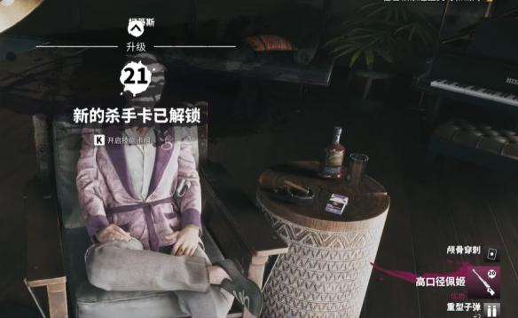 死亡岛2羊舍总钥匙在哪里