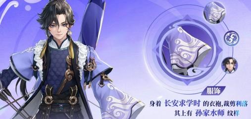 王者荣耀孙权铭文怎么搭配-孙权铭文搭配推荐