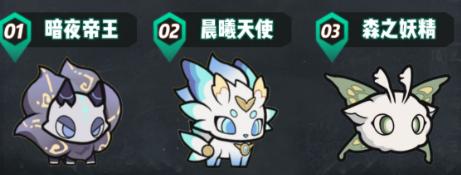 杖剑传说宠物选哪个