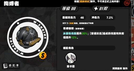 绝区零橘福福音擎选哪个好