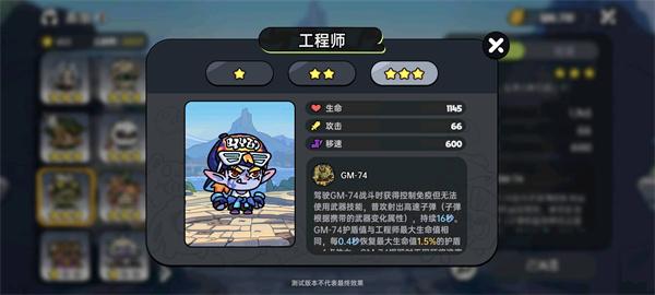 英勇之地PVE辅助位角色选什么