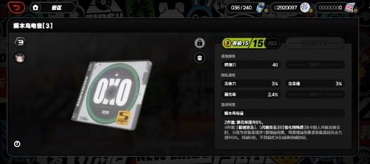 绝区零橘福福驱动怎么选