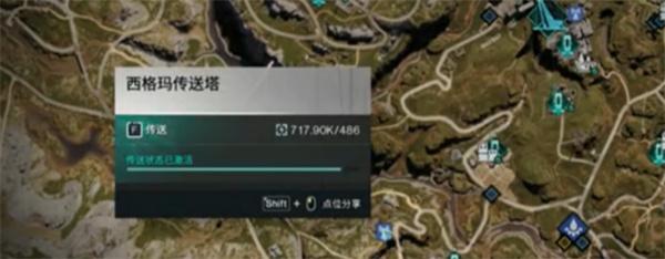 七日世界蓝莓汽水怎么获取