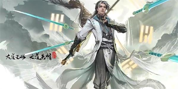 永劫无间手游刘炼怎么配队