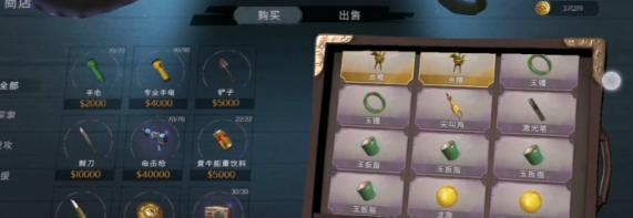 超自然行动组金樽怎么获得