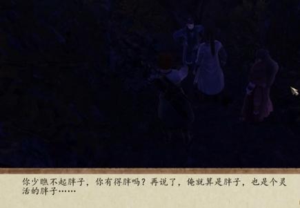 侠客风云传前传武学残页有几张-武学残页全收集攻略​