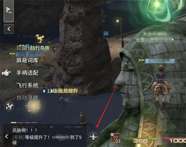 最终幻想14水晶世界情感动作有哪些