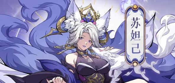 封神幻想世界阵容怎么搭配