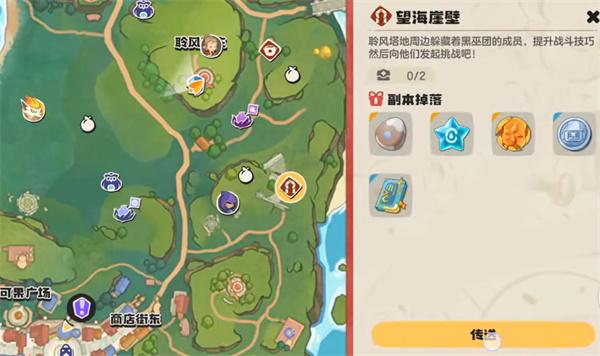洛克王国世界栗鼠怎么获取