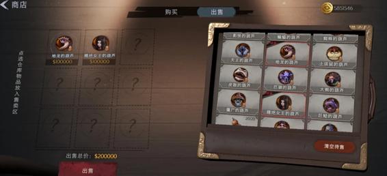 超自然行动组哪个怪物价值高