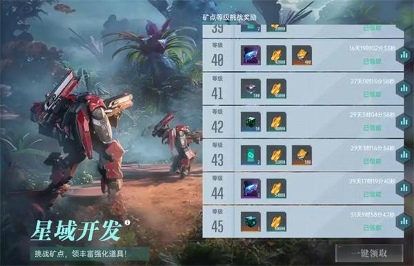 群星纪元矿脉挑战怎么通关矿脉通关攻略