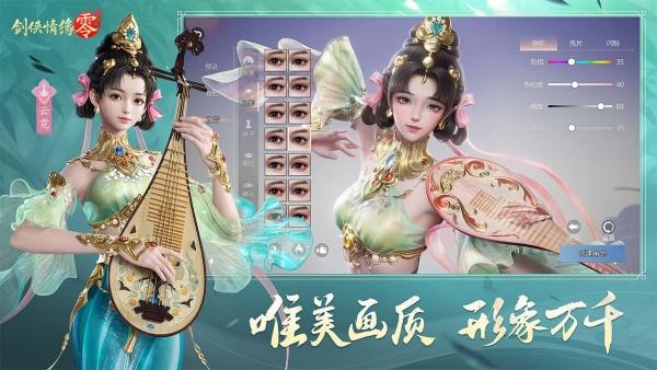 剑侠情缘零唐门技能怎么搭配