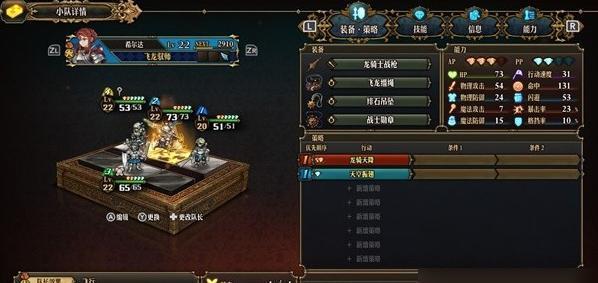 圣兽之王龙骑队怎么玩-龙骑队玩法攻略