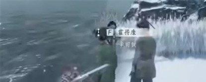 燕云十六声玉池见闻在哪里