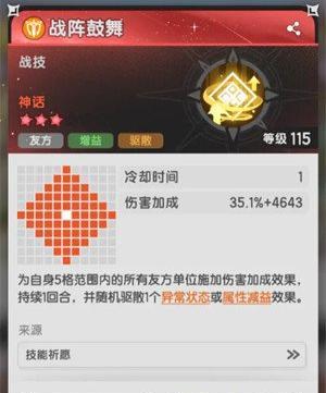 杖剑传说骑士技能怎么搭配-骑士技能搭配攻略