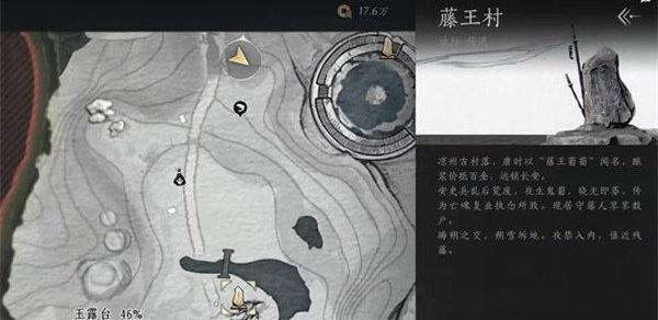 燕云十六声玉露台猫戏在哪里-玉露台猫戏位置一览