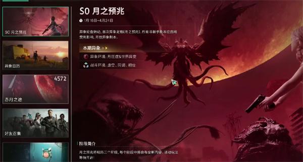 七日世界白银绅士怎么获取-白银绅士获取攻略